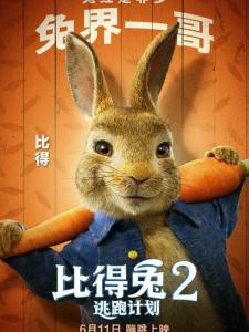 彼得