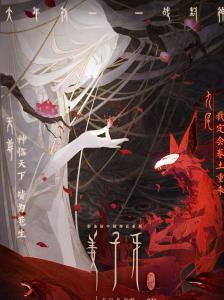 天尊