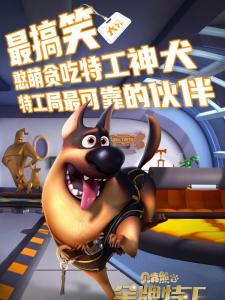 大牙