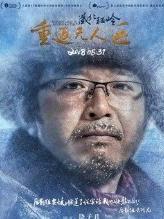李祥龙