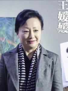 王荷婷