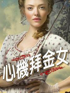 露易丝