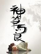 马良