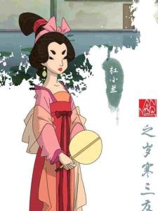 杜小兰