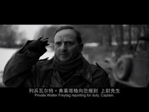 弗赖塔格