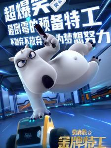 贝肯