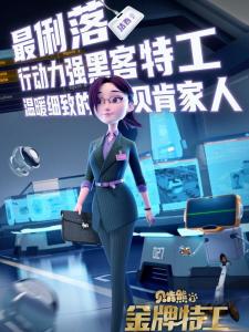 洁西卡