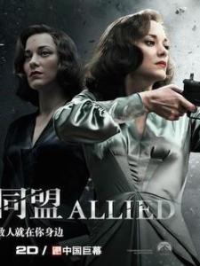 玛丽安