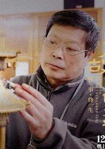 我在故宫修文物里的----角色剧照