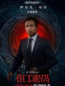 哈里·西姆斯