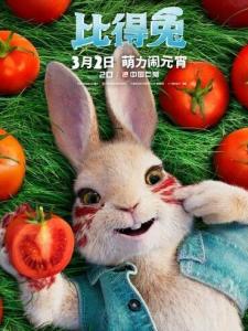 比得兔里的棉尾兔角色剧照