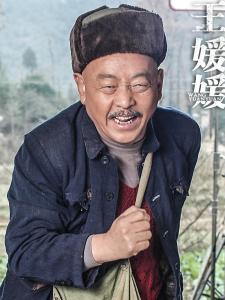 老八两角色图片