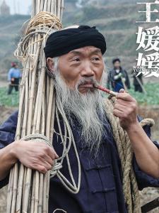 河伯