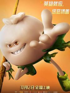 包强