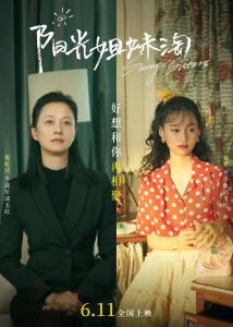 邱玉红