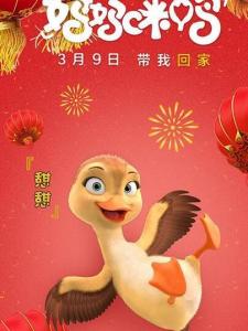 憇憇