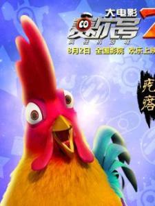 疙瘩