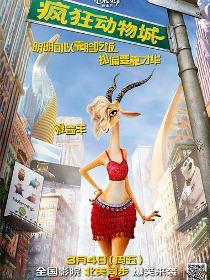 夏奇羊