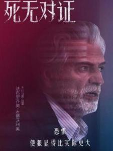 托马斯·加里