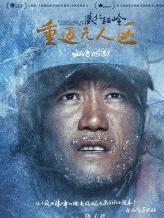 次仁顿珠