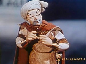 麻哈仙那（宰相）