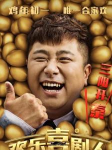 张泰维角色图片