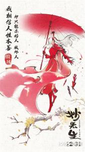 殷凤