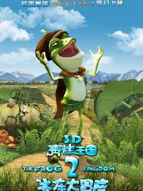 富二代
