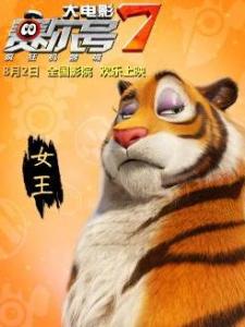 女王