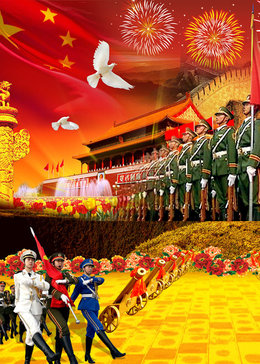 共和国大阅兵