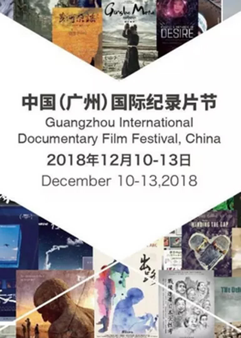 gzdoc优秀影片展播