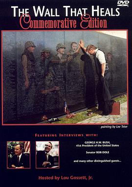 thewallthatheals