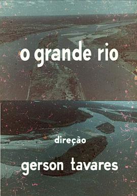 ogranderio