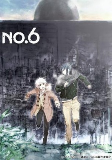 未来都市no6