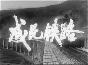 成昆铁路