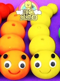 颜色益趣园第24季