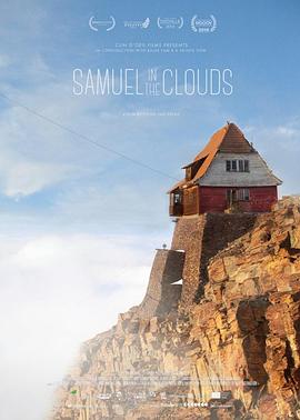 samuelintheclouds