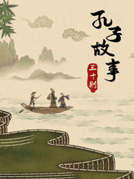 皮影动画