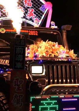 广西民族志影展