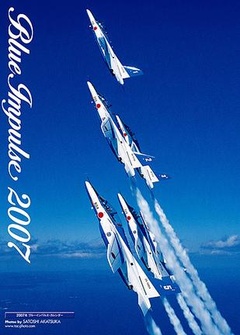 blue impulse