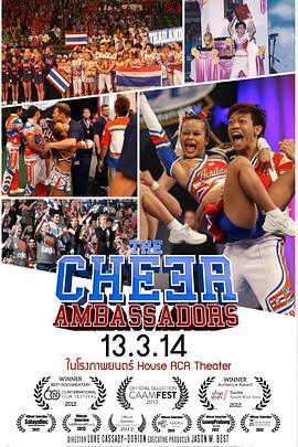 thecheerambassadors