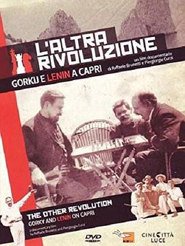 l'altrarivoluzionegorkijeleninacapri