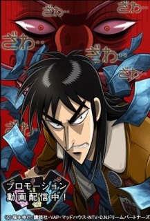逆境无赖