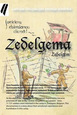 zedelgema