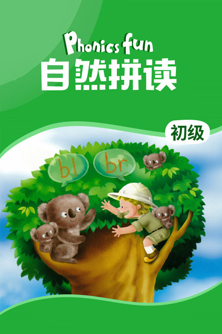 phonicsfun自然拼读初级