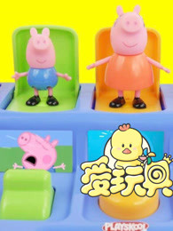 爱玩具第八季