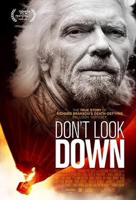 Don't look down