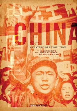 伟大的战略决战