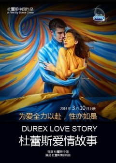 为爱全力以赴