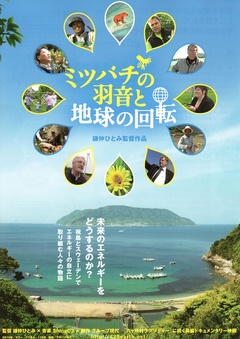 从灰烬到蜂蜜